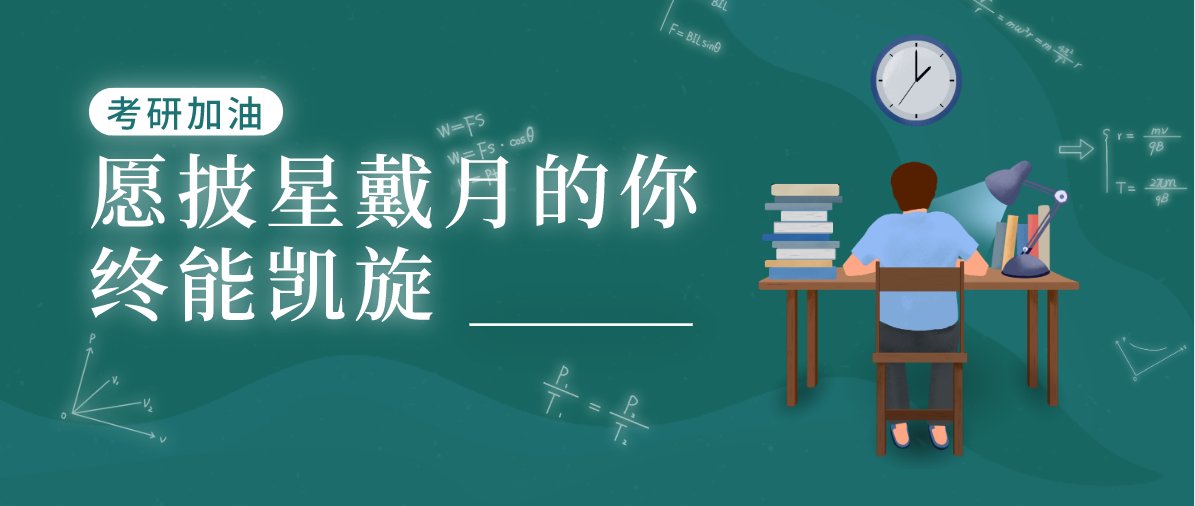 中山成考第一批考生可填报多少个院校志愿？