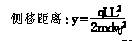 【江苏成人高考】高起点物理--电场